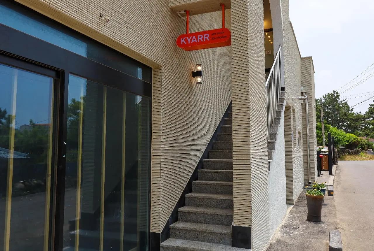 예술상점꺄르르 - 이미지 1