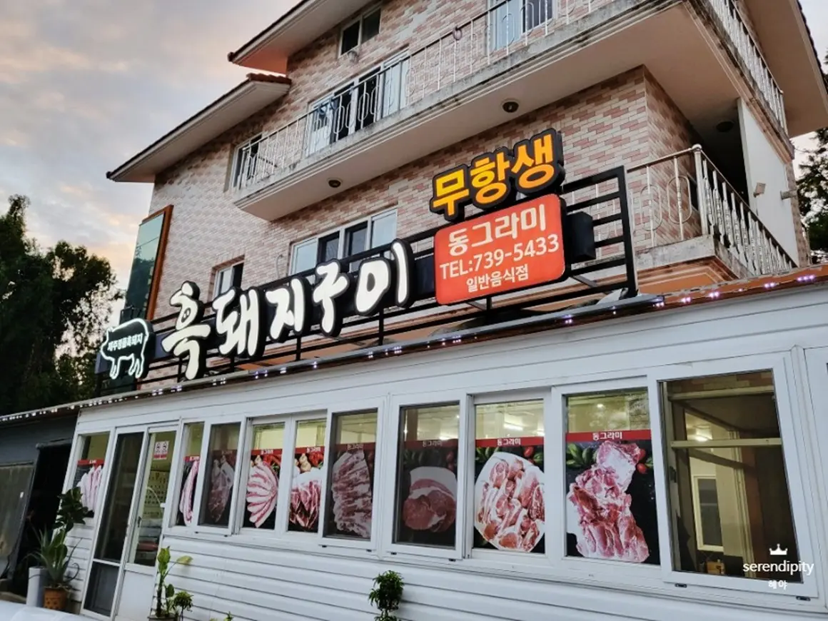 동그라미가든 - 이미지 1