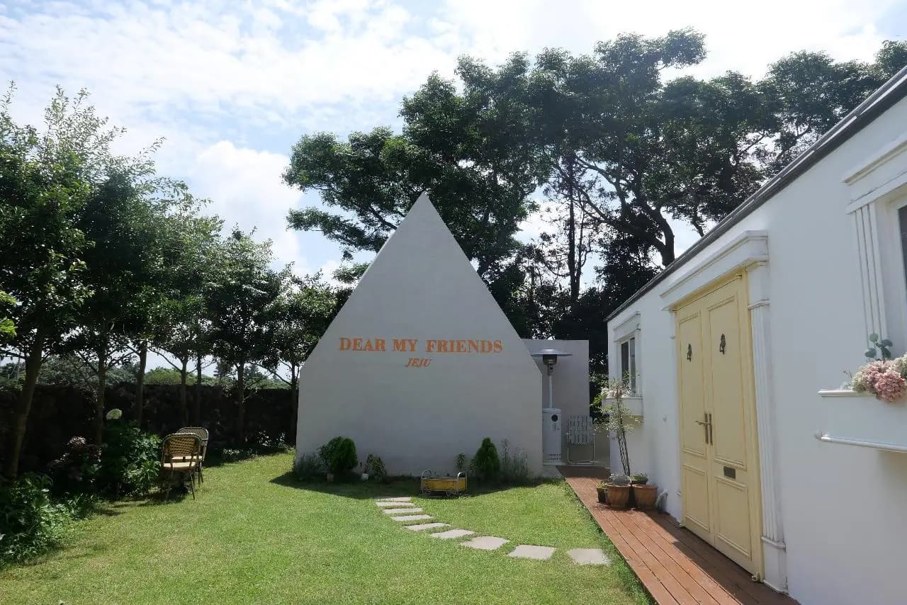 디어마이프렌즈 - 이미지 1