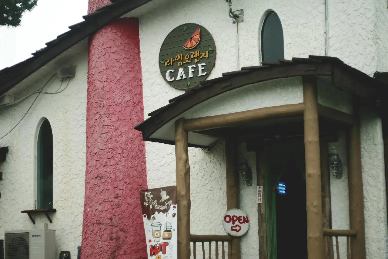 라임오렌지카페앤플라워 - 이미지 1