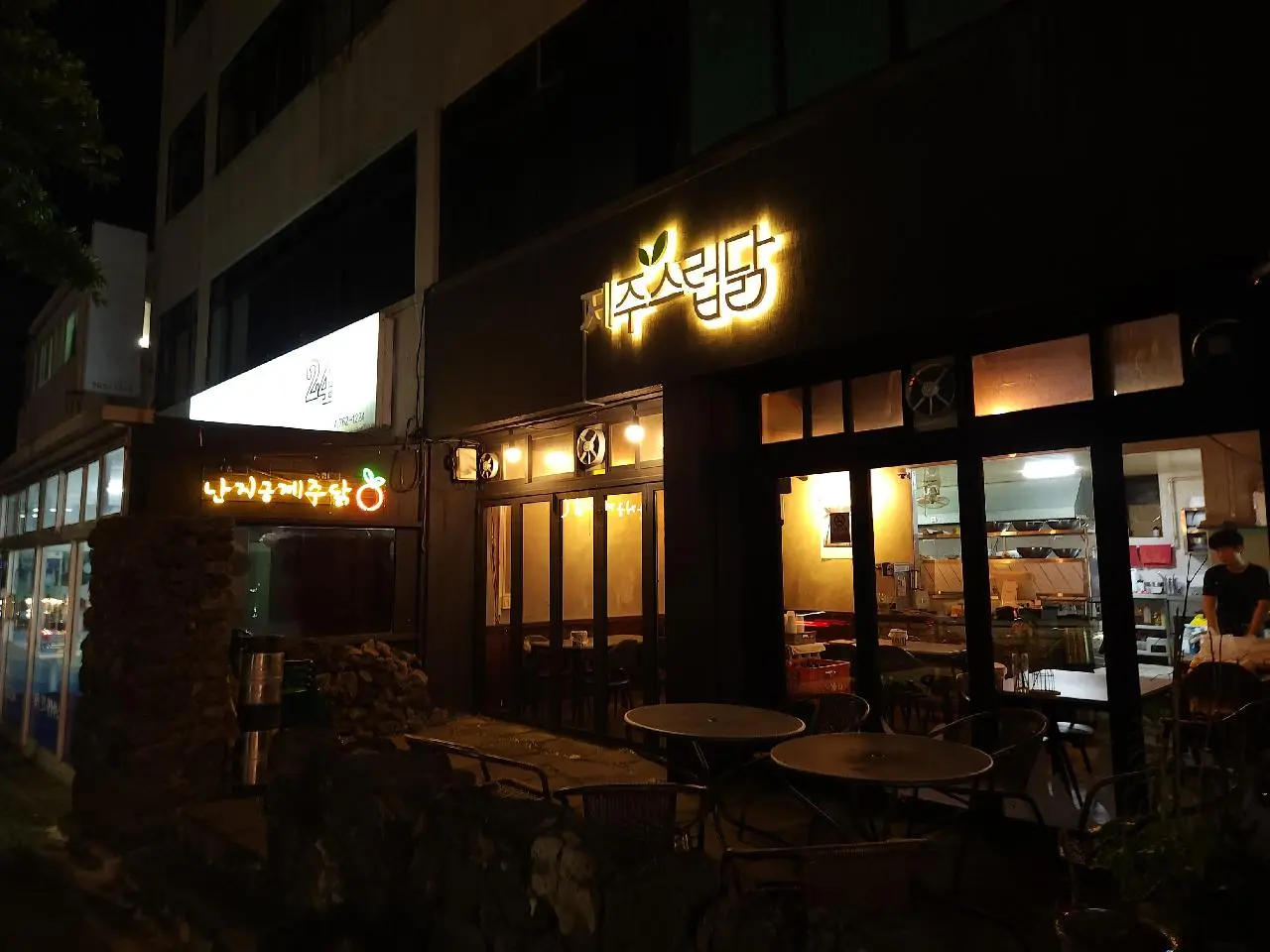 제주스럽닭서귀포올레점 - 이미지 1