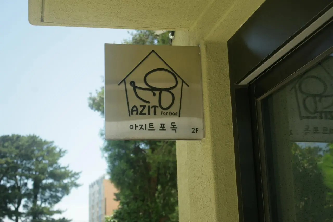 아지트포독 - 이미지 1