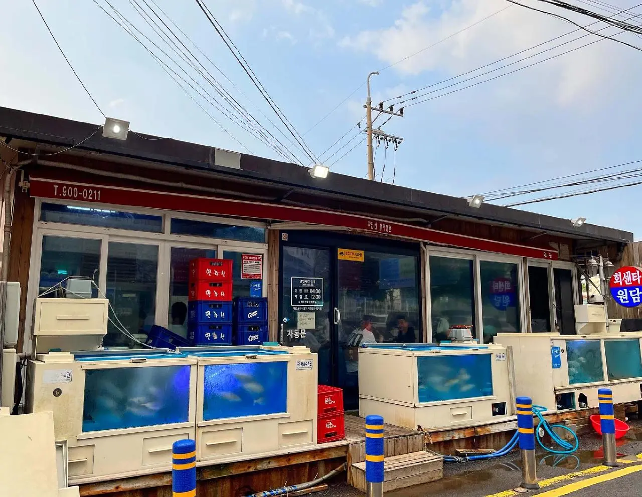 원담 - 이미지 1