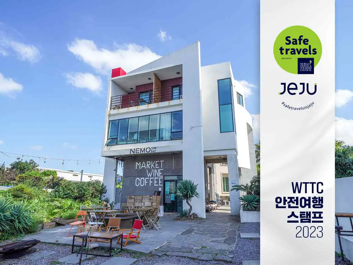 네모스테이 - 이미지 1