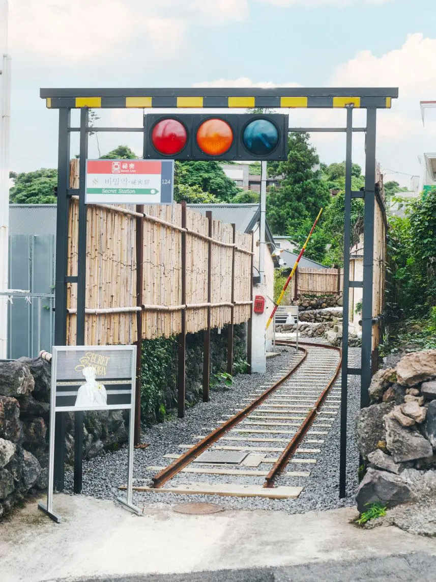 비밀역 - 이미지 1