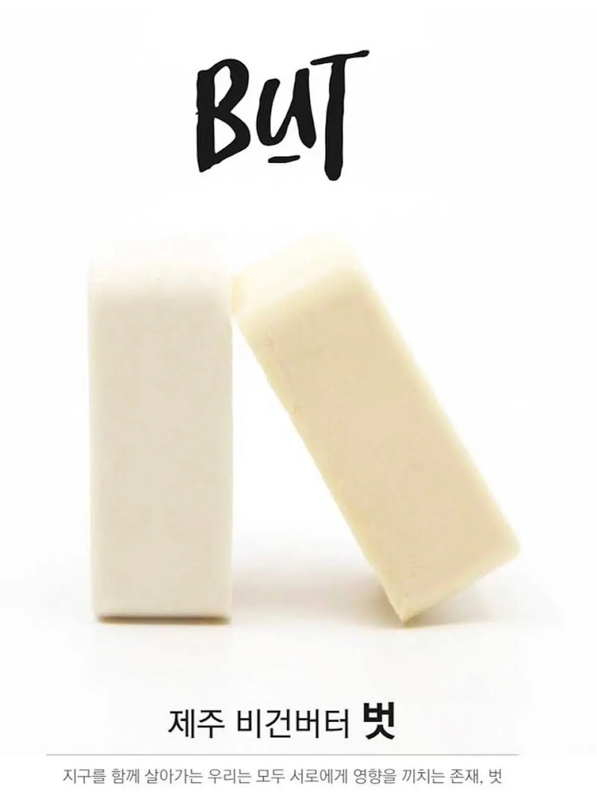 문사기름집 - 이미지 1