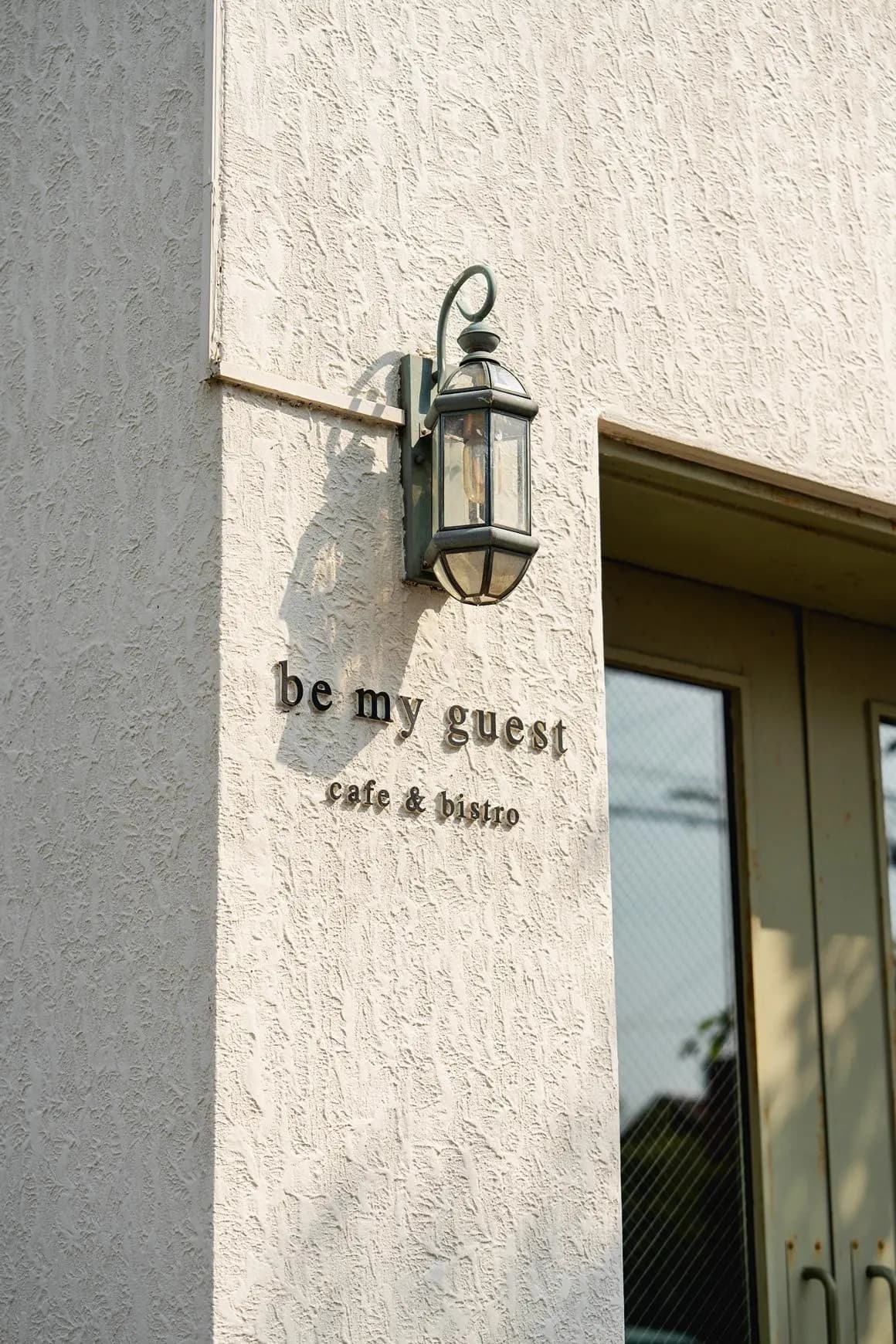 비마이게스트 - 이미지 1