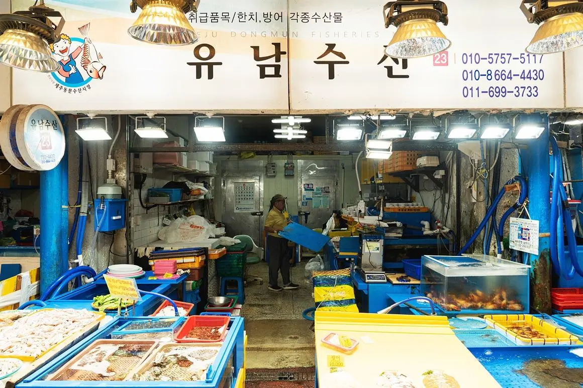 유남수산 - 이미지 1