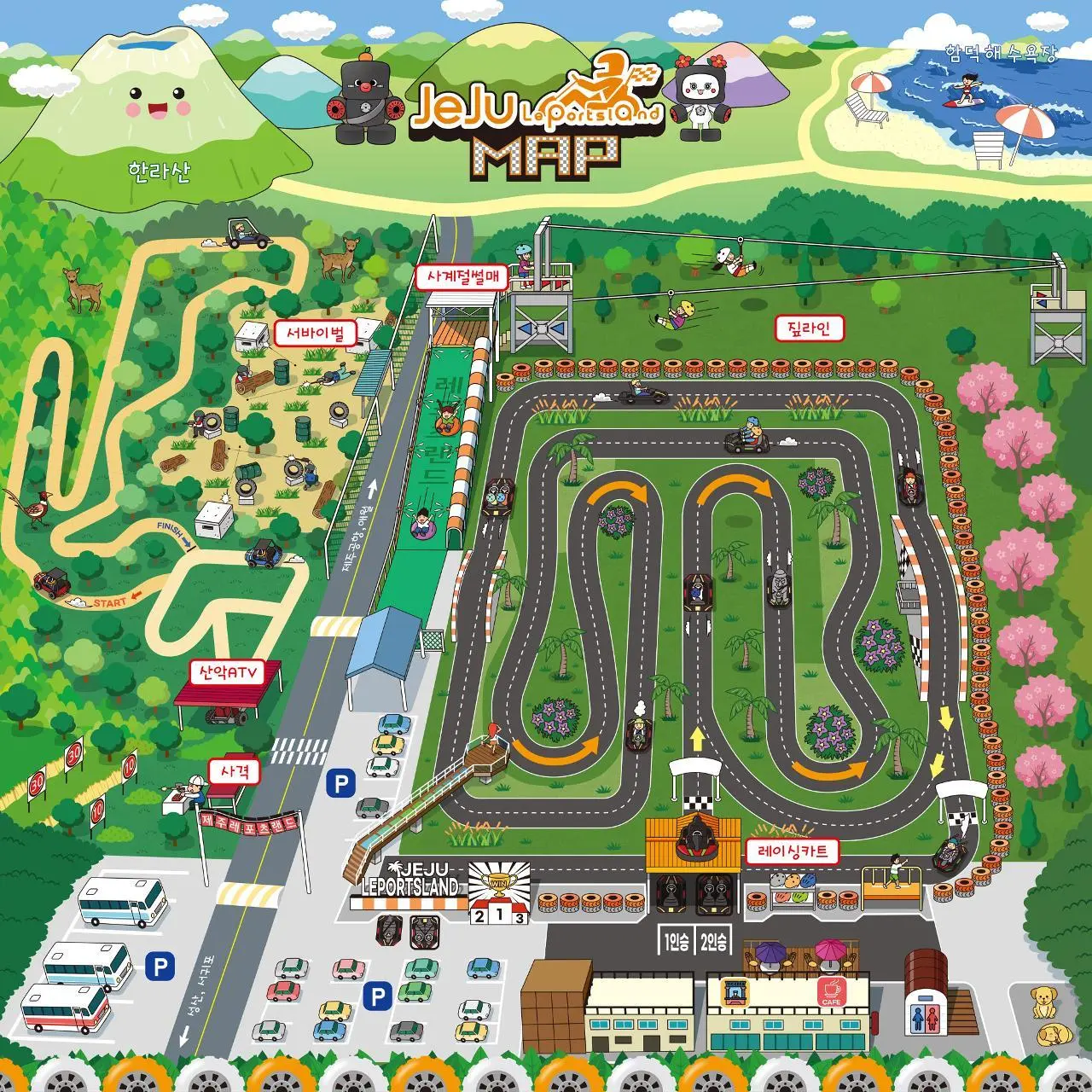제주레포츠랜드 - 이미지 1