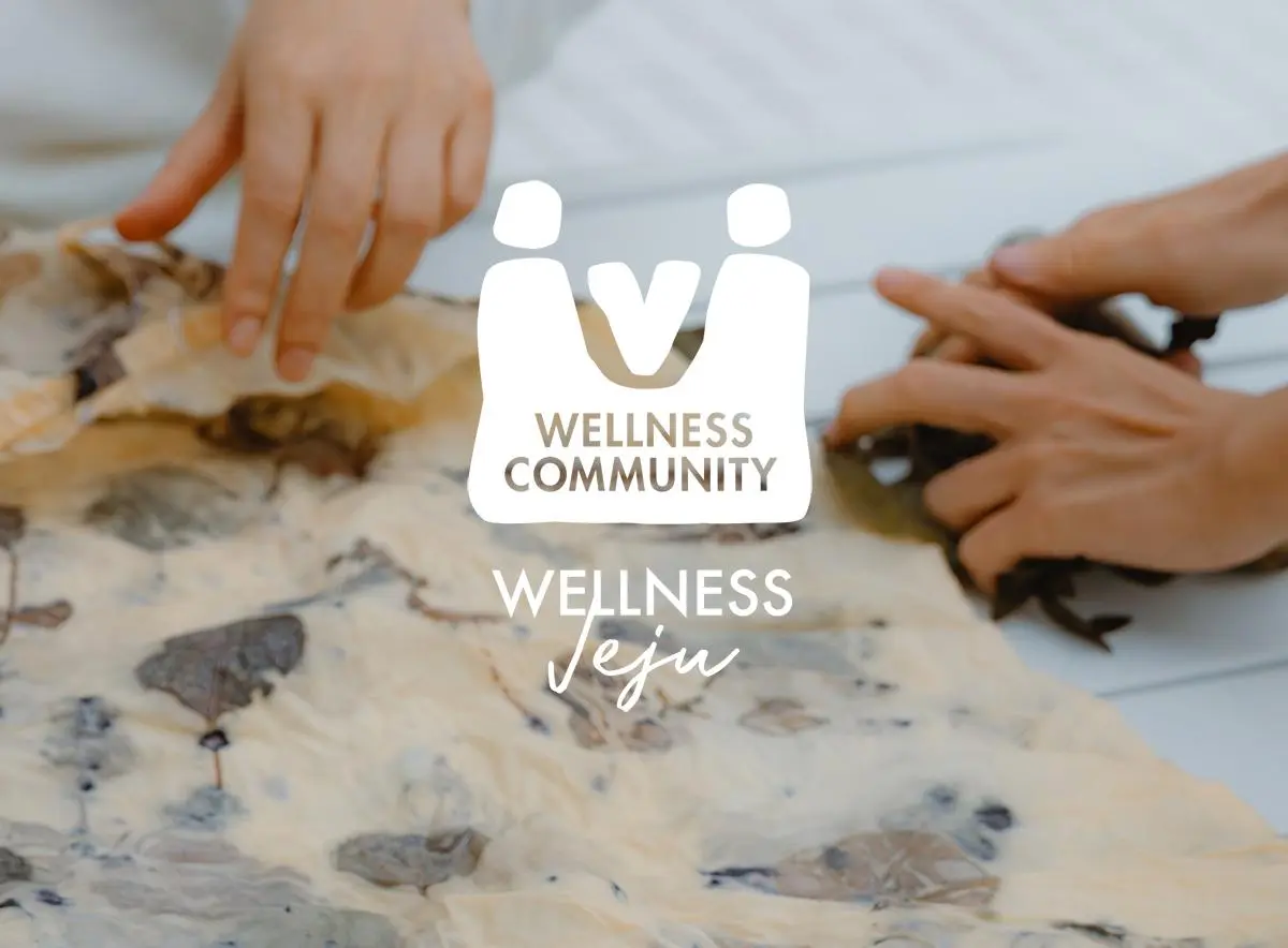 씬오브제주 - 이미지 1