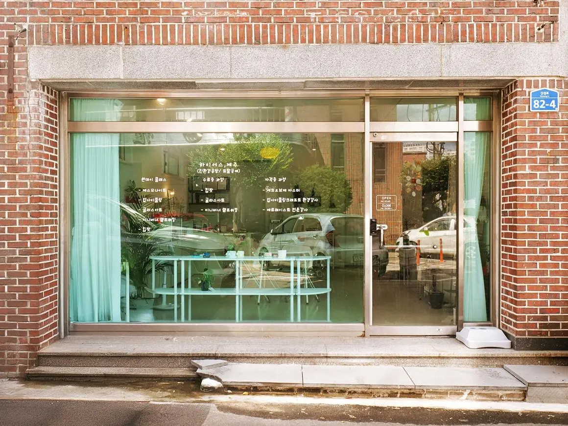 하이어스 제주 - 이미지 1