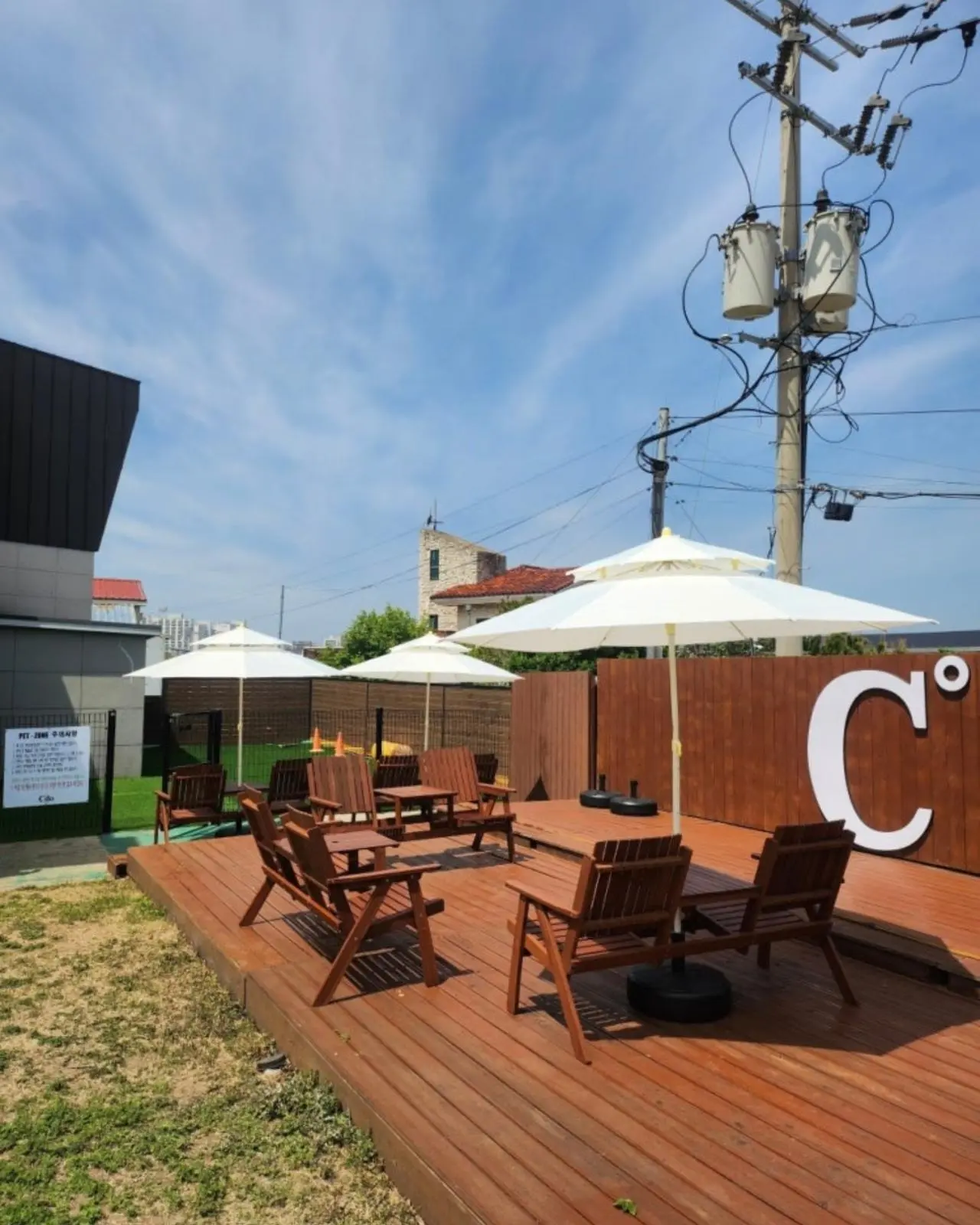 시도 - 이미지 1