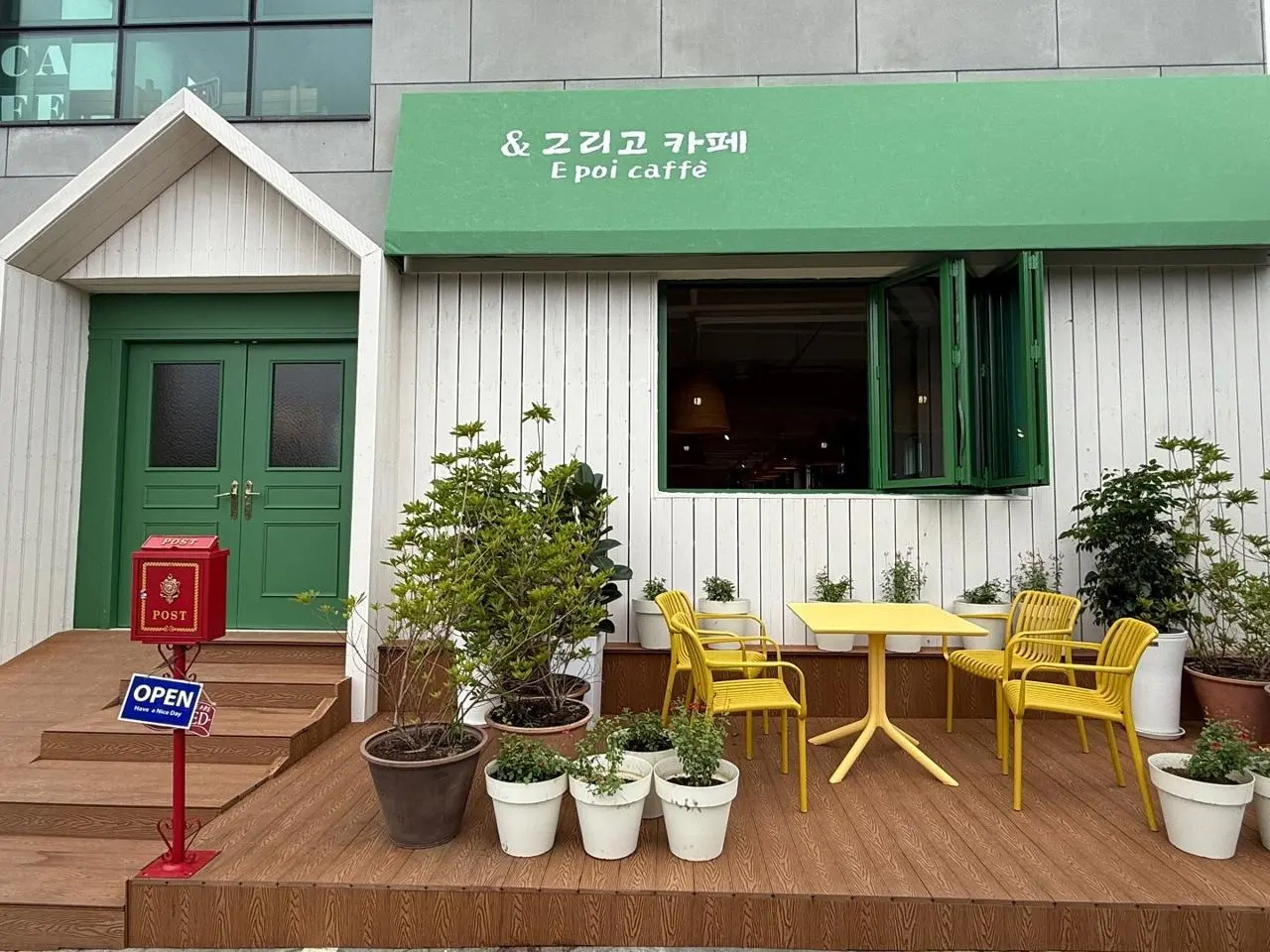 그리고카페 - 이미지 1